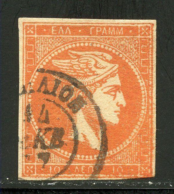 GREECE HERMES HEAD  SCOTT#46 THREE  MARGIN COPY USED 