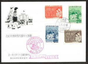 CHINA TAIWAN Sc#1620-1623 Free 9-year education system (1969) FDC