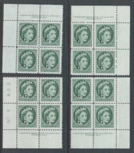 Canada id#3990 - Sc#O41 - set of four plate blocks#2- 2c green QEII Wilding G