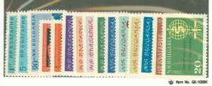 Bulgaria #1205-19  Single (Complete Set)