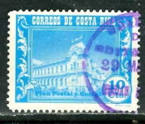 Costa Rica; 1967: Sc. # RA32: O/Used Cpl. Set