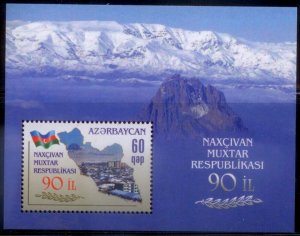 Azerbaijan 2007 Flag S/S MNH-OG E168