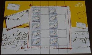 Greece 2005 Personalized Stamps Rare SET of 8 Sheets with Blank Labels MNH