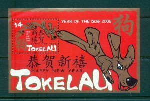 Tokelau - Sc# 341. 2006 Year of the Dog. Lunar New Year. MNH $7.25.