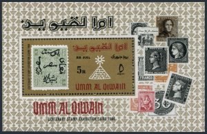 Umm Al Qiwain 65 Bl3A-3B Michel,MNH. Stamp EXPO Caire-1966.