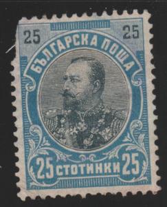 Bulgaria 63 Tsar Ferdinand 1901