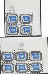 UN-NY # 9 First Printing  25c Flag (1951) M.I. Blocks/4  U.R.  (2) Mint  NH