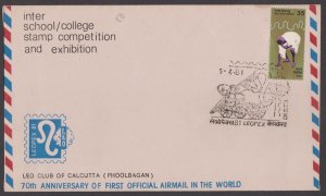 INDIA - 1981 LEOPEX '81 LEO CLUB CALCUTTA PHOOLBAGAN SPECIAL COVER WH SP...