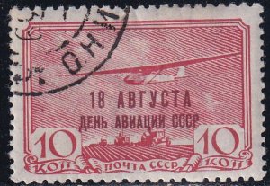 Russia 1939 Sc C76 Soviet Aviation Day Stamp CTO H