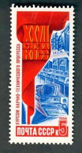 Russia 5516 MNH single