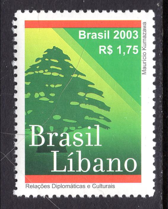 Brazil 2905 MNH VF