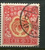 Japan #153 Used  - Penny Auction