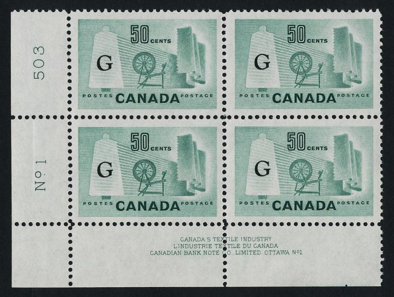 Canada O38a BL Block Plate 1 MNH Textile Industry, Flying G o/p