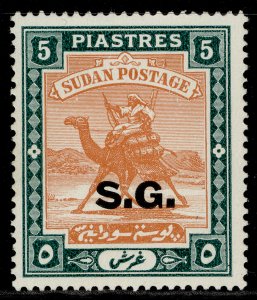 SUDAN GVI SG O40a, 5p chestnut & green, NH MINT. Cat £100. ORDINARY