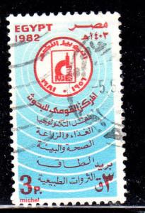 EGYPT #1204  1982  25TH ANNIV. NATIONAL RESEARCH CENTER     F-VF  USED  a