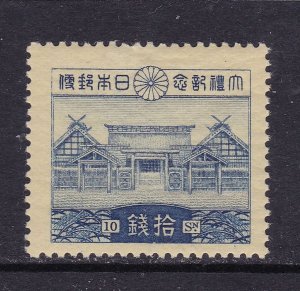 Japan Scott 205, 1928 10 sen, Kyoto Enthronement Hall, VF MNH. Scott $6 hinged.