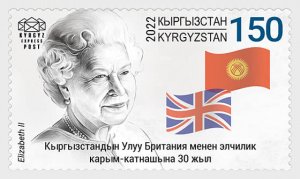 2023 Kyrgyzstan KEP Relations with UK/ QEII (Scott NA) MNH