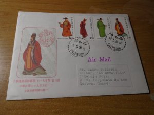 China Republic # 2721-24  FDC + MNH stamps in presentation card