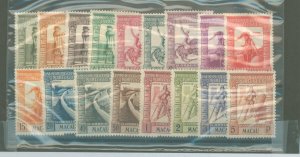 Macao (Macau) #289-305 Unused Single (Complete Set)