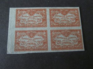 Ukraine 1919 Sc 48 MNH