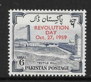 PAKISTAN SG103 1959 REVOLUTION DAY MNH 