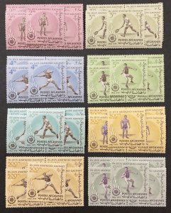 Afghanistan 1963 #656-g(8), Wholesale lot of 5, MNH, CV $19.75