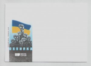 2024 war in Ukraine, First Day Cover for stamp Cities of Heroes. Okhtyrka