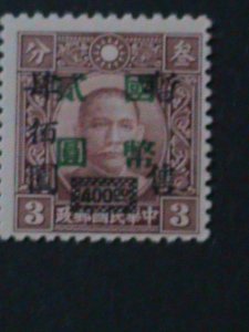 ​CHINA-1945-SC#6620-$2 ON $400 ON 3C DR. SUN C.N.C SURCHARGE MNH VF-79 YEARS OLD