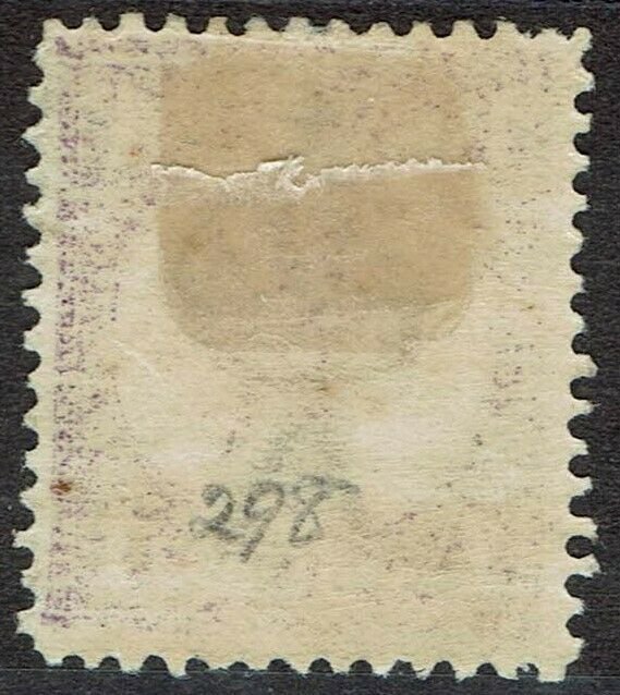 QUEENSLAND 1907 QV 1/- WMK CROWN/A PERF 12.5,13