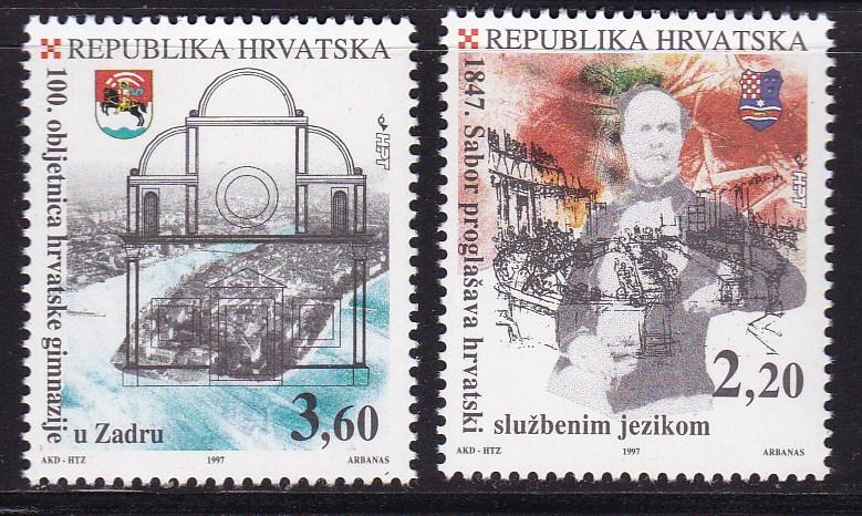 Croatia 1997 Croation Language  VF/NH