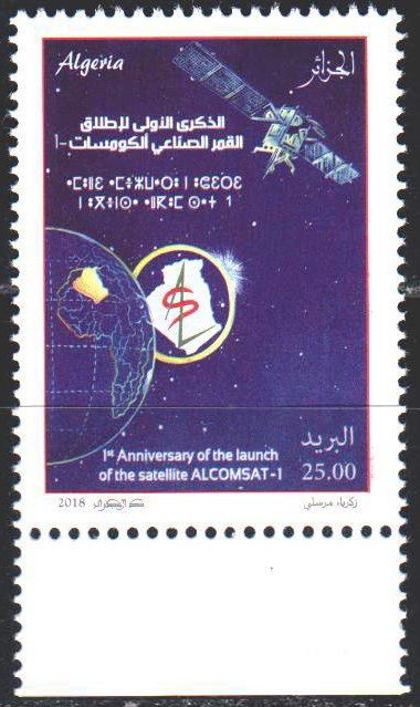 Algeria. 2018. Space, satellite. MNH. 