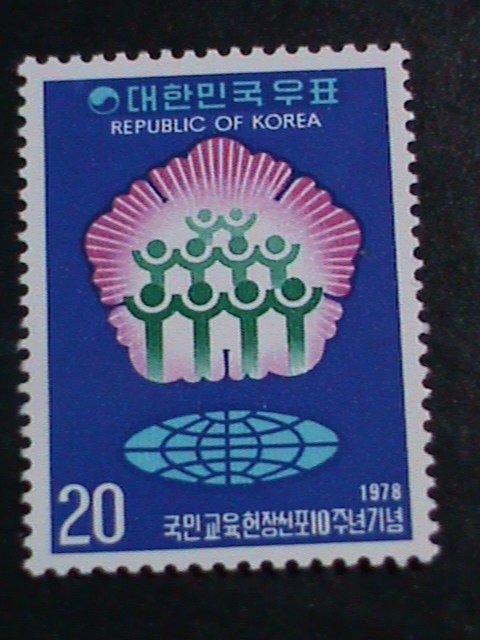 ​KOREA-1978 SC#1147 -10TH ANNIV: PROCLAMATION NATIONAL EDUCATION CHARTER MNH