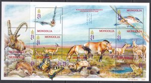 Mongolia, Fauna, Birds, Animals, Nature MNH / 2001