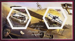 Chad 2014 Aircraft of World War 1 #2 imperf sheetlet cont...