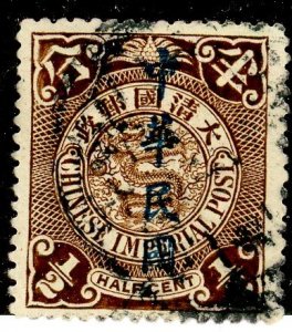 China, Scott #163, Used