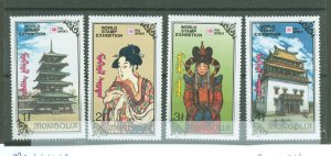 Mongolia #2021-24  Single (Complete Set)