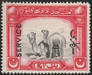 PAKISTAN  Bahawalpur 1945 Sc O13  Mint LH  2a Official  VF  Camels