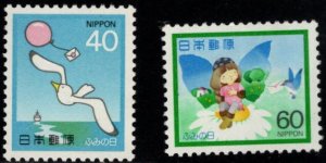 JAPAN Scott 1505-1507  MNH** 2 Stamp set