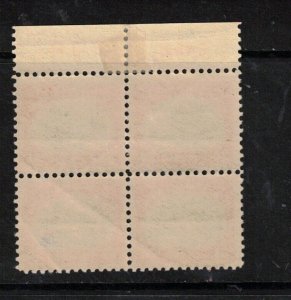 USA #C3 Very Fine Mint Plate #8492 Block With Nearly Fast Plate Variety