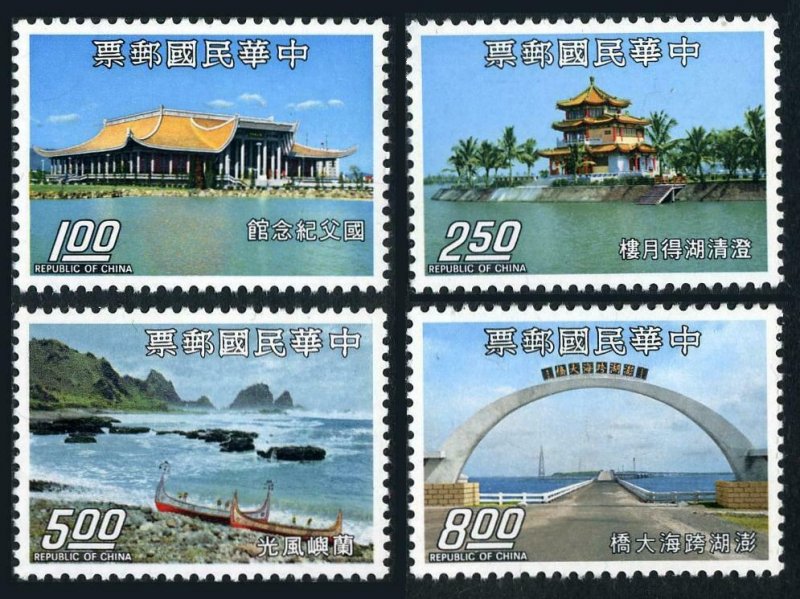 Taiwan 1879-1882, MNH. Mi 1012-1015. Taiwan landmarks, 1974. Hall, Tower, Bridge 