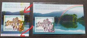 Malaysia Taiping 1999 Carriage Horse Tourist (ms MNH *imperf Proof * error *rare