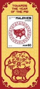 MALDIVES - 2018 - Towards the Year of the Pig - Perf Souv Sheet - MNH