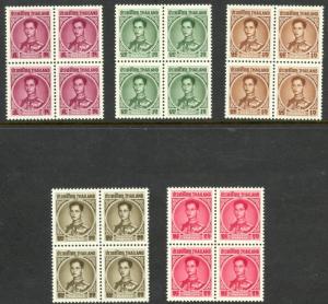 THAILAND 1963-71 King BHUMIBOL ADULYDEJ 5s, 10s, 15s, 20s, 25s in MNH BLOCKS 4