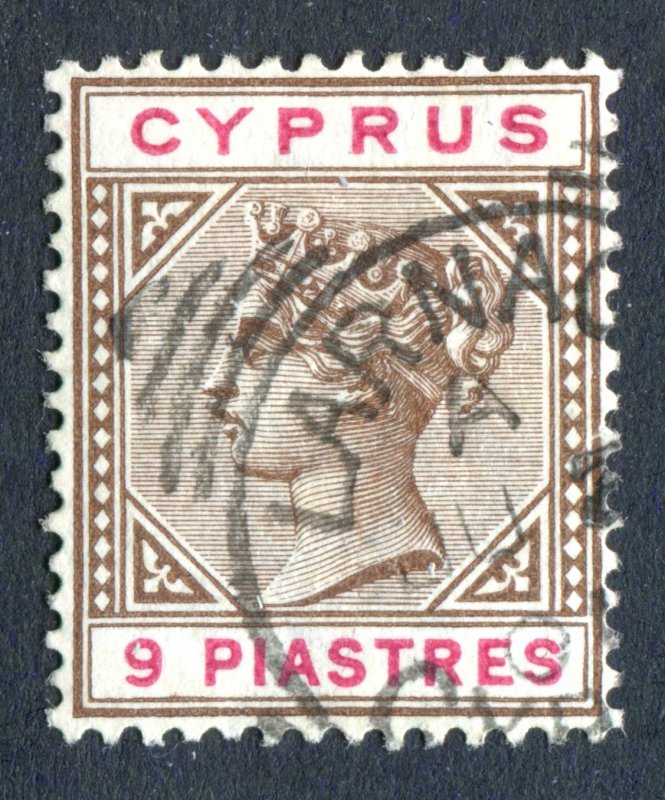 Cyprus 1894 QV. 9pi brown & carmine. Used. SG46.