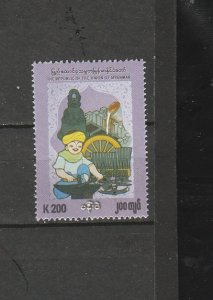 BURMA STAMP 2020 ISSUED BLACK SMITH COMMEMORATIVE SET,MNH