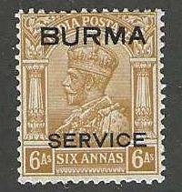 Burma O8   Mint