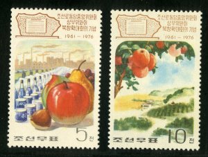 KOREA 1441-2 MNH BIN $1.25  FLOWERS