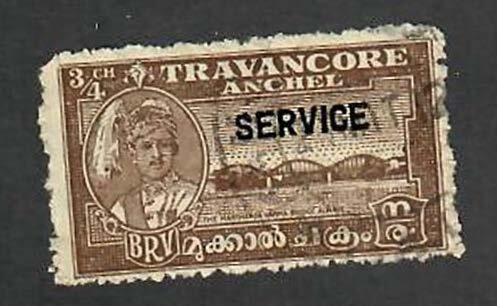Travancore State- India; Scott O55; 1941; Used