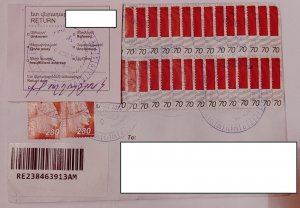 Armenia Used circulated Cover Returned canceled Letter Israel label King Tigran