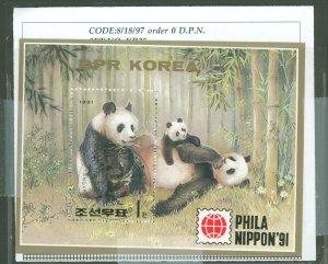 Korea (North) #2968  Souvenir Sheet